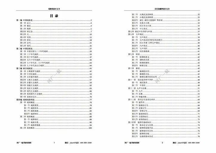 0149400铁l算盘资料大全2023年,最新解答解析说明_专家版17.559