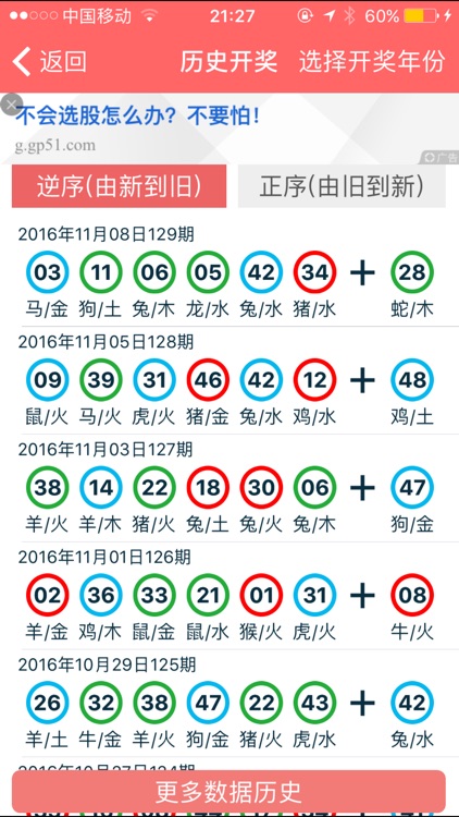 香港资料大全正版资料2024年免费,动态词语解释落实_36068.801