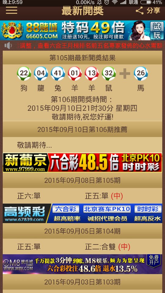 环保材料 第175页