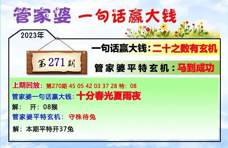 管家婆最准一肖一码澳门码86期,效能解答解释落实_轻量版93.472