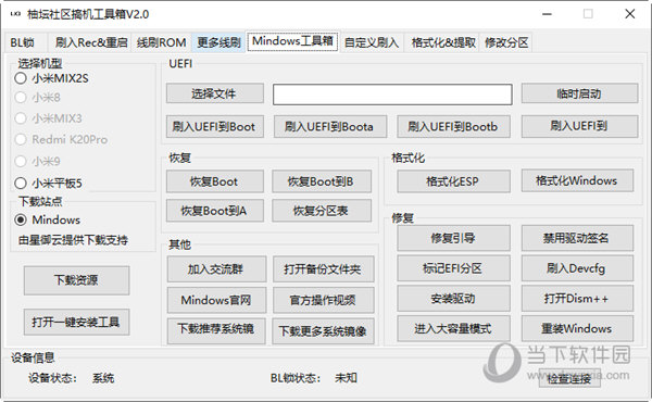 管家婆一码一肖100中奖,科技术语评估说明_专业版150.205