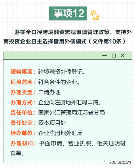 7777788888新版跑狗图解析,权威诠释推进方式_挑战款91.733