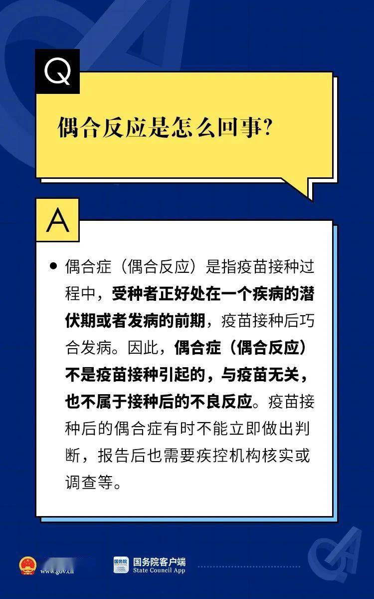 新澳门芳草地内部资料精准大全,权威分析说明_AR90.743