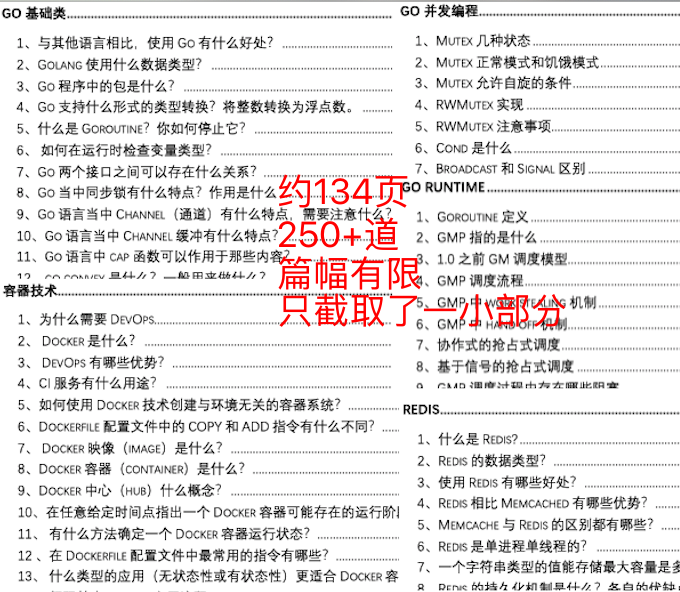 新澳门内部一码精准公开,决策资料解释落实_U40.123