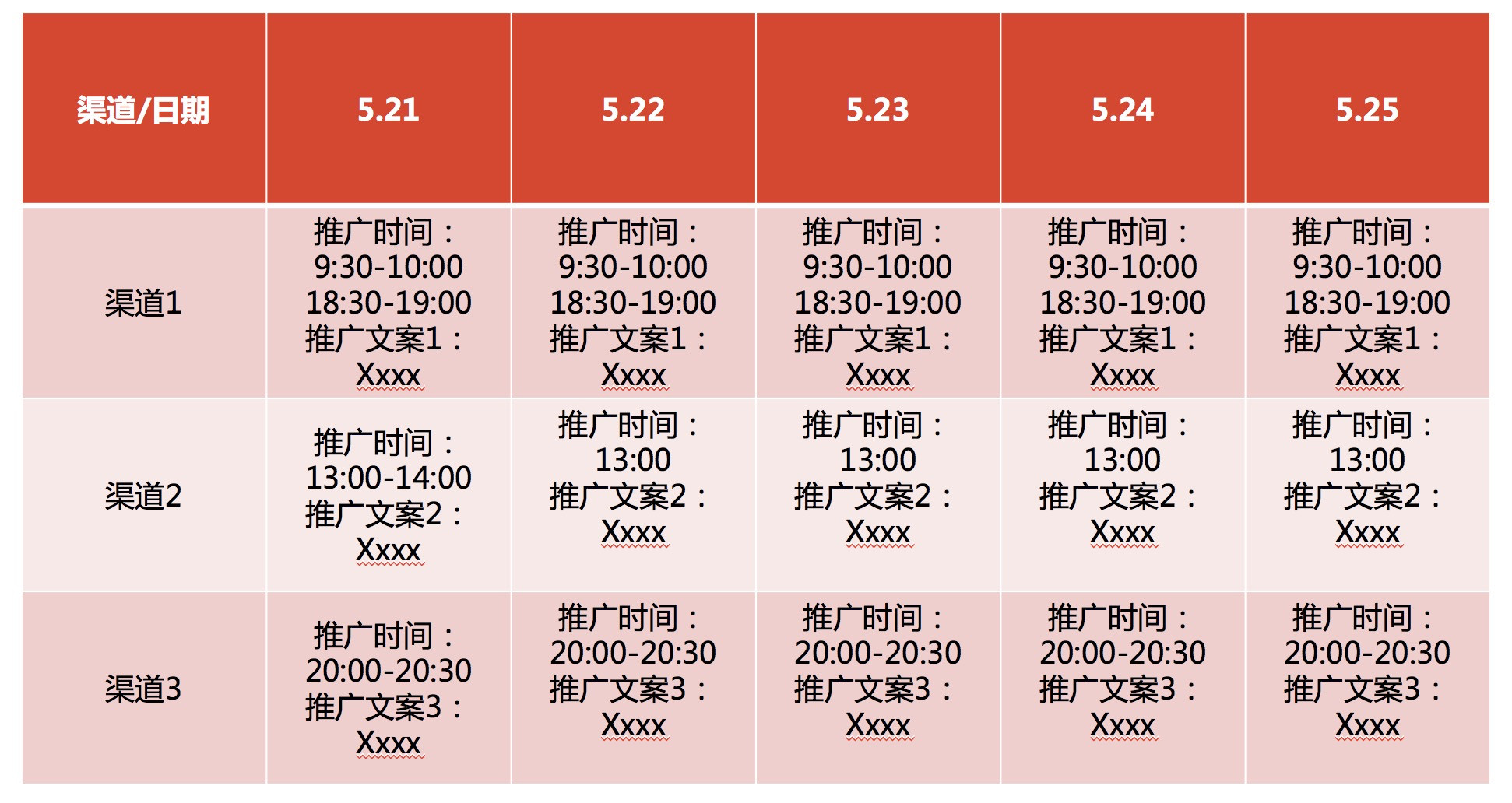 2024澳门管家婆一肖,快速方案执行指南_体验版56.567