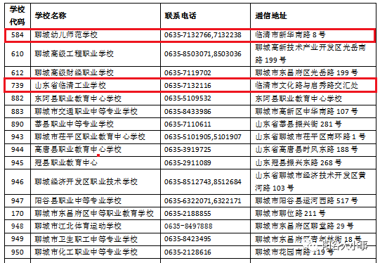 新澳2024正版资料免费公开,平衡性策略实施指导_安卓版94.614