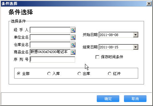 管家婆白小姐开奖记录,可靠性操作方案_Galaxy12.531