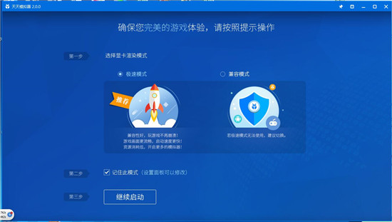 澳门天天免费精准大全,快速响应计划分析_Tizen88.670