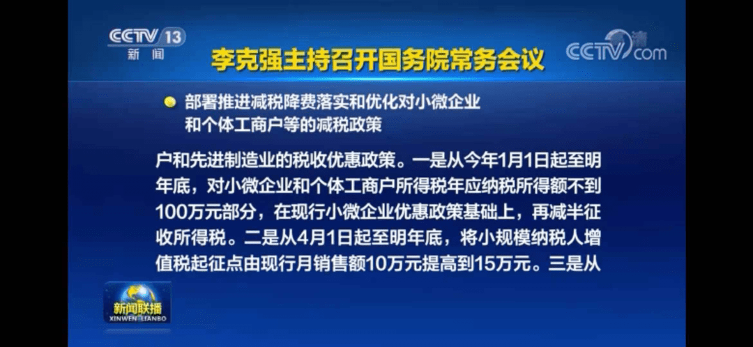 澳门正版资料大全资料贫无担石,完善的执行机制解析_D版79.433