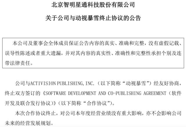 新澳2024今晚开奖资料四不像,全局性策略实施协调_手游版60.627