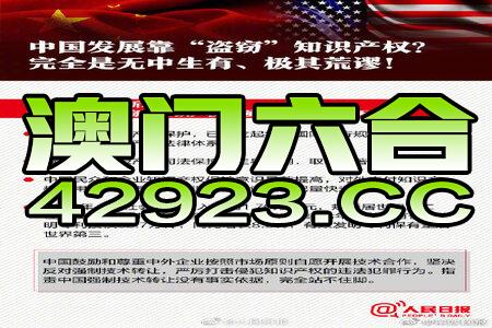 新澳2024大全正版免费,最新热门解答落实_策略版57.961