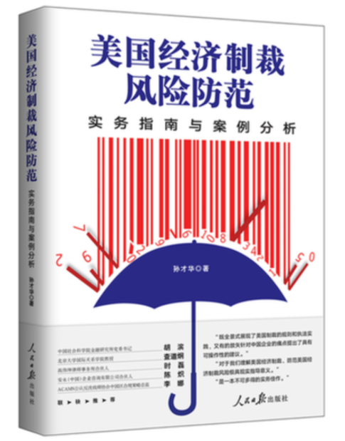 建筑材料 第140页