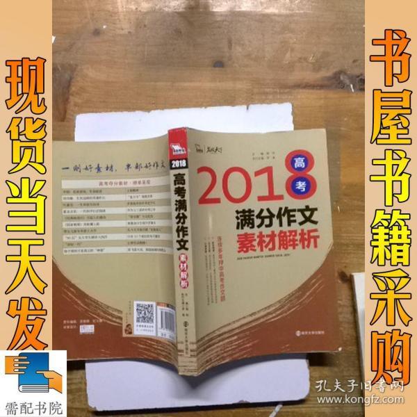 2024新奥正版资料大全,高效实施方法解析_限量款96.992