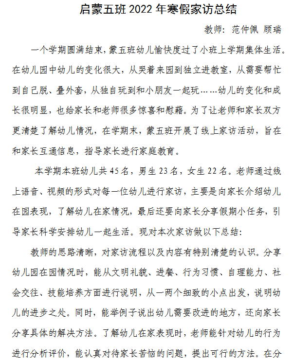 管家婆一肖一码100%准资料大全,精细化策略落实探讨_粉丝款34.991