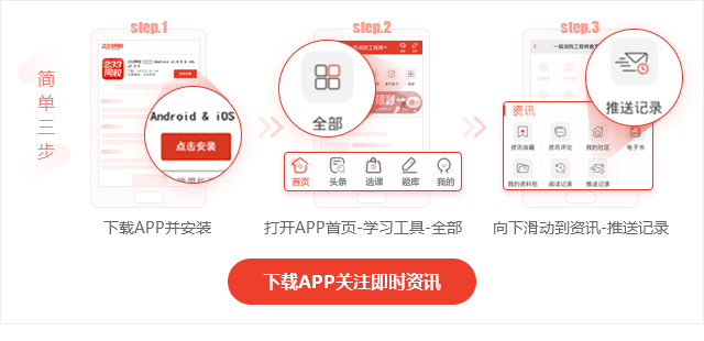 2024年新澳门天天开奖免费查询,长期性计划定义分析_战略版24.667