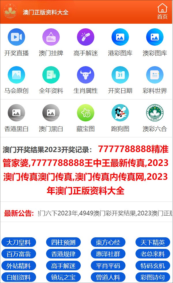 澳门三肖三码精准100%小马哥,实地评估解析说明_纪念版82.574