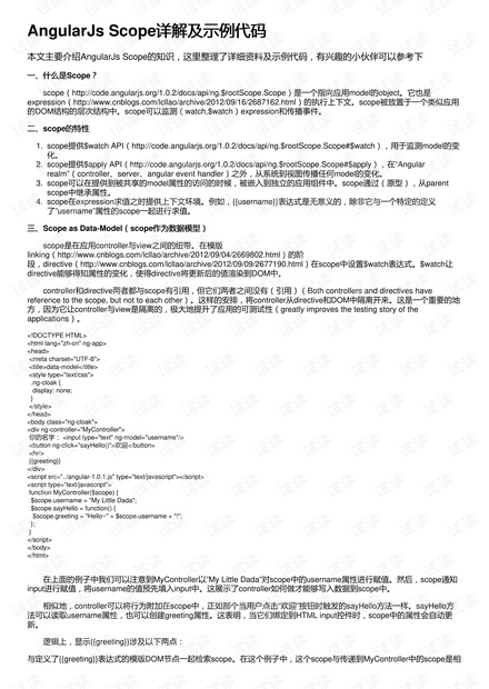 新澳天天开奖资料大全1052期,经典案例解释定义_Console83.74