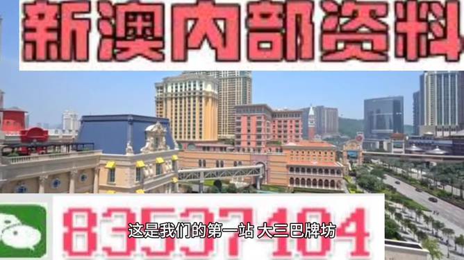 2024新澳门正版精准免费大全 拒绝改写,精准实施解析_复古版30.895