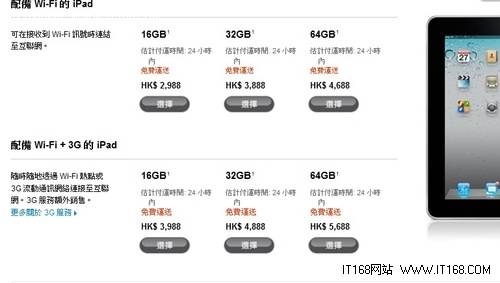 环保材料 第39页