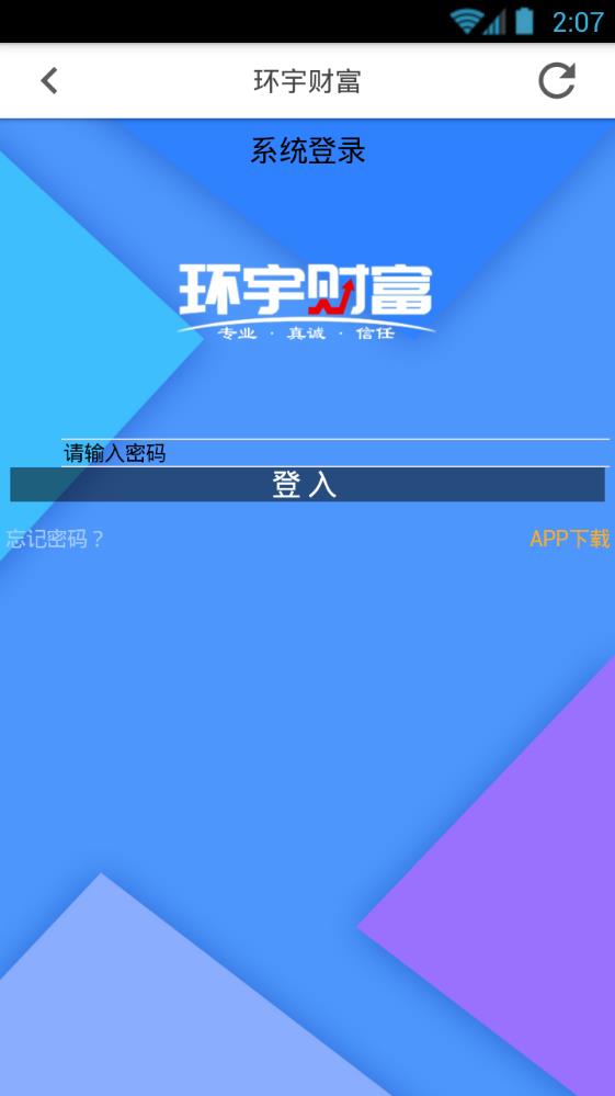 环宇下载，探索数字世界的无限潜力